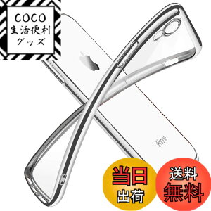 �y���������ziPhone XR �P�[�X �N���A ���� tpu �V���R�� ���b�L���H �X���� ���^ 6.1�C���` �X�}�z�P�[�X �ϏՌ� ���ϖh�~ ��̌^ �l�C �g�уJ�o�[ �u���b�N �F�F�V���o�[�A�T�C�Y�FiPhone XR