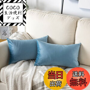 �y���������zPhantoscope �N�b�V�����J�o�[ �x���x�b�g �F�F�u���[�A�T�C�Y�F51cmx30cm(2 ���g)