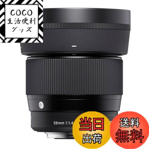 �y���������z�V�O�}(Sigma) �����Y 56mm F1.4 DC DN �o���G�[�V����