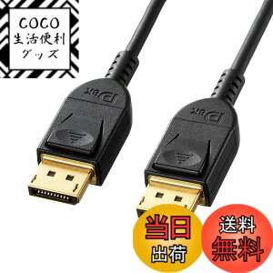 �y���������z�T�����T�v���C DisplayPort�P�[�u��(Ver1.4) �F�F�u���b�N�A�T�C�Y�F2m