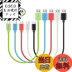 �y���������zMaGeek USB Type-C �P�[�u�� USB-A & USB-C 2.0 ���������Ə[�d Xperia XZ/Samsung Galaxy S10 S9 S8/Note 8/Huawei P10/ChromeBook Pixel/Nokia N1 Tablet/Nintendo Switch �Ή� �F�F5�{�Z�b�g_0.3m_���ΐs���N��