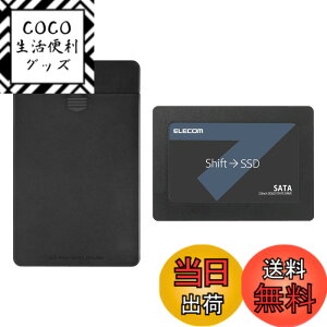 �y���������z�G���R�� ����SSD 2.5�C���` SATA3.0 HDD�P�[�X�t �f�[�^�ڍs�\�t�g HD�v�� Copy Drive Lite�t �T�C�Y�F240GB