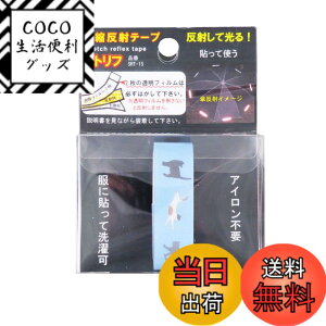 �y���������z���V�I �L�k���˃e�[�v�u�X�g���t�v ��1.5cmx������48cm SRT-15 �F�FNO11�l�R�A�T�C�Y�F��1.5cmx������48cm