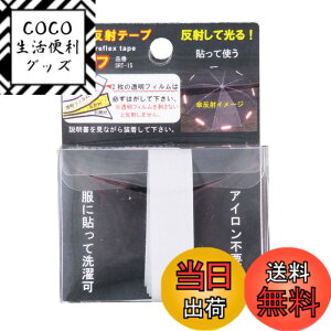 �y���������z���V�I �L�k���˃e�[�v�u�X�g���t�v ��1.5cmx������48cm SRT-15 �F�FNO14�V���o�[�A�T�C�Y�F��1.5cmx������48cm