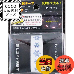 �y���������z���V�I �L�k���˃e�[�v�u�X�g���t�v ��1.5cmx������48cm SRT-15 �F�FNO10��A�T�C�Y�F��1.5cmx������48cm