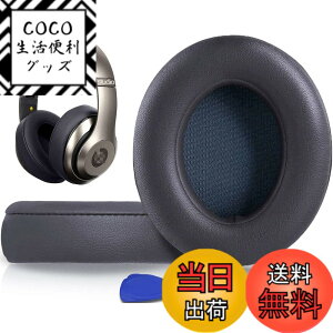 �y���������zSoloWIT �C���[�p�b�h �C���[�N�b�V���� Beats Studio3 �� Studio2 Wired/Wireless ���C�����X�w�b�h�z�� �p �����p�b�h A1914/B0500/B0501 �p �w�b�h�Z�b�g�p�b�h �Չ� �������t�H�[�� �F�F�V���h