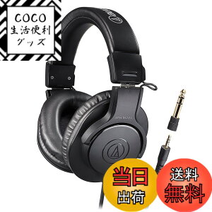 �y���������z�I�[�f�B�I�e�N�j�J �v���t�F�b�V���i�����j�^�[�w�b�h�z�� ATH-M20x �X�^�W�I���R�[�f�B���O/�y����K/�~�L�V���O/DJ/�Q�[��/���j�^�[�w�b�h�t�H��/�w�b�h�t�H��/�L�� ATH-M20x �u