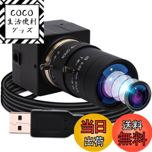 �y���������zELP 5-50mm�Ϗœ_�����Y USB�J���� ��c�pUVC�J����PC Webcam Linux windows video camera Web�J���� �L�p�E�F�u�J���� �T�C�Y�F1080P �E�F�u�J����-��Ɠx