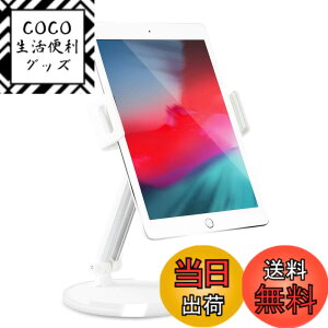 �y���������z�G���R�� �^�u���b�g�E�X�}�z�X�^���h 7~10�C���`�Ή� �A���~�j�E���f�� ���i�K�p�x���� iPad/Surface/Kindle/Nintendo Switch���Ή� TB-DS004SV�Z�b�g �F�F�z���C�g