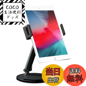 �y���������z�G���R�� �^�u���b�g�E�X�}�z�X�^���h 7~10�C���`�Ή� �A���~�j�E���f�� ���i�K�p�x���� iPad/Surface/Kindle/Nintendo Switch���Ή� TB-DS004SV�Z�b�g �F�F�u���b�N