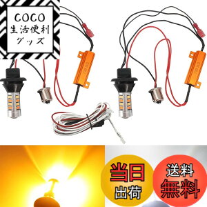 �y���������zX-STYLE 7440 S25 �V���O�� 1156 BA15S BAU15S LED �E�C���J�[�|�W�V�����L�b�g 12V�ԗp 2�F���� �s���p�Ⴂ LED�o���u DRL �E�C���J�[ �|�W�V���������v 42�A 2835SMD �n�C�t���h�~ �L�����Z���[