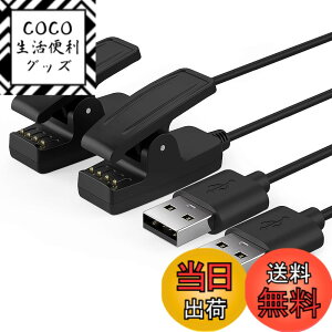 �y���������zTUSITA 1M �[�d�P�[�u�� �Ή� �K�[�~�� �[�d�� Garmin ForeAthlete 235J 230J 630J 35J 645 Music 735XTJ/ Lily / Vivomove HR / Approach G10 S20 S20J/ Forerunner 35 35J 230 235 630 645 Music 735XT - USB �`���[�W���O�P �F