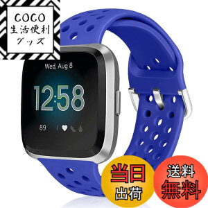 �y���������zFitbit Versa/Lite/SE �o���h/�x���g�����p�o���h �_�炩���V���R���o���h �����\ ���F�I�� �X�|�[�c �����x���h �F�F�T�t�@�C�A�u���[