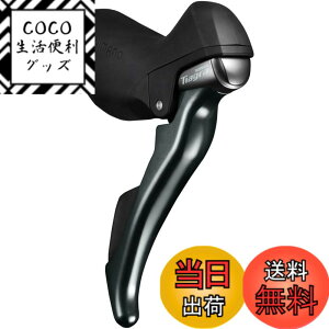 �y���������z�V�}�m(SHIMANO) �V�t�e�B���O���o�[(ROAD) �F�F�u���b�N�A�T�C�Y�F��