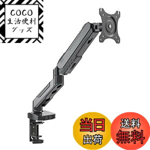 �y���������zJAPANNEXT ���j�^�[�A�[���K�X���t���f�B�X�v���C�A�[�� �N�����v�Ή� 15-32�C���`�Ή� �ω׏d2-6.5kg 2��� 4�� ���� ���� ���֐� JN-GC24V �F�F�u���b�N�A�T�C�Y�F�N�����v�� 4�� �ω�