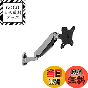 �y���������zJAPANNEXT ���j�^�[�A�[���K�X���t���f�B�X�v���C�A�[�� �N�����v�Ή� 15-32�C���`�Ή� �ω׏d2-6.5kg 2��� 4�� ���� ���� ���֐� JN-GC24V �F�F�u���b�N�A�T�C�Y�F�Ǐo���� 4�� �ω׏d8