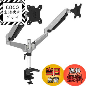 �y���������zJAPANNEXT ���j�^�[�A�[���K�X���t���f�B�X�v���C�A�[�� �N�����v�Ή� 15-32�C���`�Ή� �ω׏d2-6.5kg 2��� 4�� ���� ���� ���֐� JN-GC24V �F�F�u���b�N�A�T�C�Y�F2��� �N�����v�� 4��