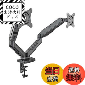 �y���������zJAPANNEXT ���j�^�[�A�[���K�X���t���f�B�X�v���C�A�[�� �N�����v�Ή� 15-32�C���`�Ή� �ω׏d2-6.5kg 2��� 4�� ���� ���� ���֐� JN-GC24V �F�F�u���b�N�A�T�C�Y�F2��� �N�����v�� 4��