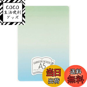 �y���������z���h�v���X�`�b�N �O���f�[�V�������~ A5 GS�|A5�| �F�F04�A�T�C�Y�F����=217mm ��=147mm