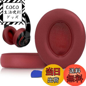 �y���������zSoloWIT �C���[�p�b�h �C���[�N�b�V���� Beats Studio3 �� Studio2 Wired/Wireless ���C�����X�w�b�h�z�� �p �����p�b�h A1914/B0500/B0501 �p �w�b�h�Z�b�g�p�b�h �Չ� �������t�H�[�� �F�F�u���S