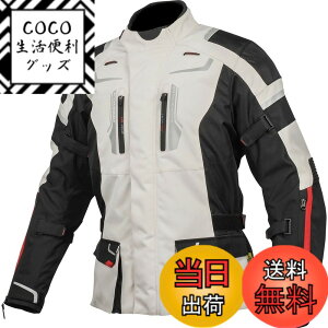 �y���������z[�R�~�l] �o�C�N �t���C���[ �W���P�b�g �v���e�N�^�[ ���� �h�� �ۉ��C���i�[ �v���e�N�^�[ �I�[���V�[�Y�� �t �� �H �~ 07-597 JK-597 �F�FLight Grey/Black�A�T�C�Y�FM