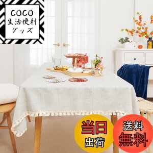 �y���������zDeconovo �e�[�u���N���X ���� ����h�~ �^�b�Z�� �ϔM �k�� ���� �����` �F�F���C�g�����F�A�T�C�Y�F180 cm x 140 cm (�����`)