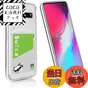 �y���������zfor CKTPU S22 �F�F�����A�T�C�Y�FGalaxy S10 5G SC-04L SC-03L SCV41