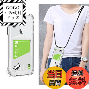 �y���������zGSCKTPU Case for iPhoneX �F�F��|��-�����A�T�C�Y�FiPhone XS Max