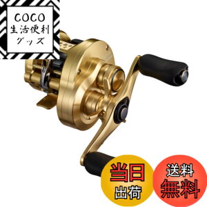 �y���������z�V�}�m(SHIMANO) �x�C�g���[�� �J���J�b�^�R���N�G�X�g �e�� �F�F�S�[���h�A�T�C�Y�F201