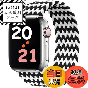 �y���������z�R���p�`�u�� apple watch �o���h iwatch �o���h �u���C�f�b�h�\�����[�v �ґg�o���h apple watch Ultra/8/7/6/5/4/3/2/1/SE�ɑΉ� �A�b�v���E�H�b�` �o���h 38MM/40MM/41MM�A42MM/44MM/45MM/49MM �F�F�u��
