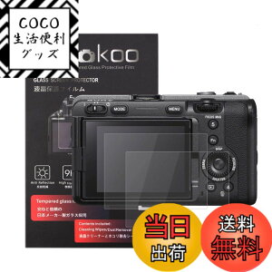 �y���������zkinokoo �f�W�^���J�����t���ی�t�B���� �t���v���e�N�^�[ SONY SLT-A77 II��p �t�����j�^�[�p�K���X�v���e�N�^�[�ƕ\���o�l���p�����\�ی�t�C�����Z�b�g 2�Z�b�g �F�FILME-FX3 ��