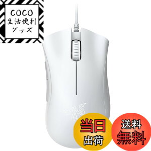 �y���������zRazer DeathAdder Essential �F�F�z���C�g