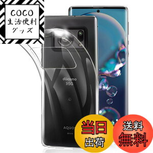 �y���������z����TPU �J�o�[ �F�FAQUOS R6�A�T�C�Y�FAQUOS R6