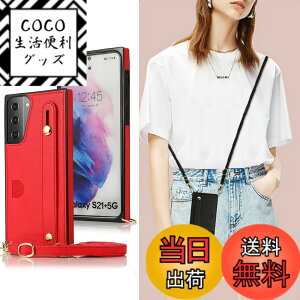 �y���������zXKSWD i13 �F�F02-�񂩂�-���b�h�A�T�C�Y�FGalaxy S21 Plus 5G [SCG10] /Galaxy S30 Plus