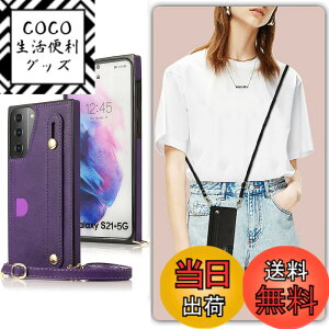 �y���������zXKSWD i13 �F�F02-�񂩂�-�p�[�v���A�T�C�Y�FGalaxy S21 Plus 5G [SCG10] /Galaxy S30 Plus