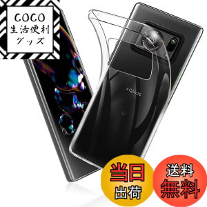 �y���������z�P�[�X �J�o�[ �N���A TPU�����ی� �\�t�g �V���R���P�[�X ���^ �����h�~ �Ռ��z�� �ϏՌ� �_�炩����G�� �N���A �S�ʕی�J�o�[ PCduoduo �F�FAQUOS R6 docomo SH-51B tpu�A�T�C�Y�FAQUOS R