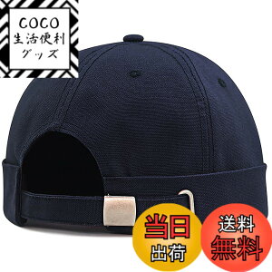 �y���������z[Laquest] �i���N�G�X�g�j �R�b�g��100�� ���[���L���b�v �Ζ��� �t�B�b�V���[�}���L���b�v �F�F�l�C�r�[�A�T�C�Y�FL