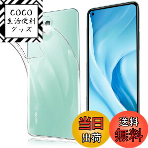 �y���������z�P�[�X �J�o�[ �N���A TPU�����ی� �\�t�g �V���R���P�[�X ���^ �����h�~ �Ռ��z�� �ϏՌ� �_�炩����G�� �N���A �S�ʕی�J�o�[ PCduoduo �F�FFOR Xiaomi Mi 11 Lite 5G TPU�A�T�C�Y�FFOR X