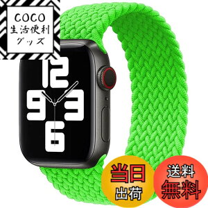 �y���������z�R���p�`�u�� apple watch �o���h iwatch �o���h �u���C�f�b�h�\�����[�v �ґg�o���h apple watch Ultra/8/7/6/5/4/3/2/1/SE�ɑΉ� �A�b�v���E�H�b�` �o���h 38MM/40MM/41MM�A42MM/44MM/45MM/49MM �F�F�[��