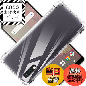 �y���������zscreenprotector �K���X�t�B���� QJTHHGSFDJFGBC �w��h�~ �����K���X �����Y�ی�t�B���� �F�F�N���A�A�T�C�Y�FXperia Ace II