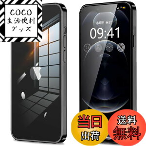 �y���������ziPhone11 iPhone11pro iPhone11promax iphone12 iphone12mini iphone12pro iphone12promax IPhoneSE3/SE2/8/7 �P�[�X �N���A �J�����ی� ���^ �X���� �\�t�g �J�o�[ �Ռ��z�� �X�g���b�v�z�[���t�� �w��h�~ �F