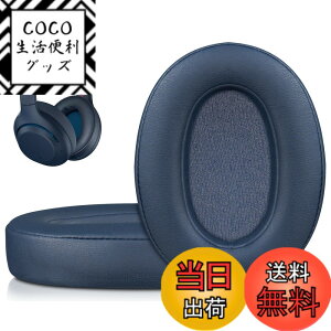 �y���������zSOULWIT �C���[�p�b�h �����p�b�h for Sony WH-XB900N/WH-CH710N/WH-CH720N/WH-RF400/MDR-RF895RK �p �C���[�N�b�V���� �w�b�h�p�b�h �m�C�Y�A�C�\���[�V���� �����x�t�H�[�� �F�F�u���[