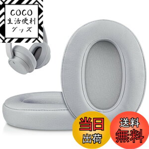 �y���������zSOULWIT �C���[�p�b�h �����p�b�h for Sony WH-XB900N/WH-CH710N/WH-CH720N/WH-RF400/MDR-RF895RK �p �C���[�N�b�V���� �w�b�h�p�b�h �m�C�Y�A�C�\���[�V���� �����x�t�H�[�� �F�F�O���[