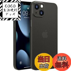 �y���������z�u0.3mm�ɔ��viPhone 13 Mini�Ή��P�[�X memumi�}�b�g���� �I���W�i���݌v �w��h�~ ���t���h�~ ���C�A���X�[�d�Ή� 5.4�C���`�l�C�P�[�X�J�o�[ �F�FTrans-Black