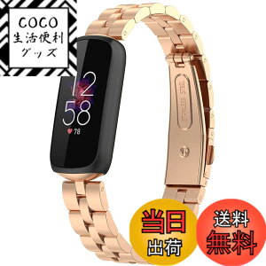 �y���������z�Ή�Fitbit Luxe/Luxe Special Edition �o���h �X�e�����X �t�B�b�g�r�b�g Luxe �o���h �ϋv�� �K�тɂ��� Fitbit Luxe Special Edition �����x���g ���߉\ �r�W�l�X�� �j���ʗp�i�u���b�N�j �F�F