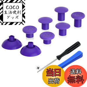 �y���������zeXtremeRate ThumbsGear�����\�Ȑl�ԍH�w�Ɋ�Â���ps5BDM-010&BDM-020&BDM-030&BDM-040&BDM-050�R���g���[���[�ɑΉ��p�T���X�e�B�b�N(�s���A�J���[)�Aps4�S���̃��f���R���g���[���[�p-3��