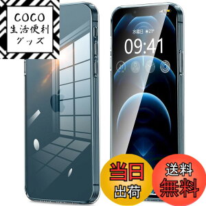 �y���������ziPhone11 iPhone11pro iPhone11promax iphone12 iphone12mini iphone12pro iphone12promax IPhoneSE3/SE2/8/7 �P�[�X �N���A �J�����ی� ���^ �X���� �\�t�g �J�o�[ �Ռ��z�� �X�g���b�v�z�[���t�� �w��h�~ �F