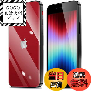 �y���������ziPhone11 iPhone11pro iPhone11promax iphone12 iphone12mini iphone12pro iphone12promax IPhoneSE3/SE2/8/7 �P�[�X �N���A �J�����ی� ���^ �X���� �\�t�g �J�o�[ �Ռ��z�� �X�g���b�v�z�[���t �F�F�u���b�N�A