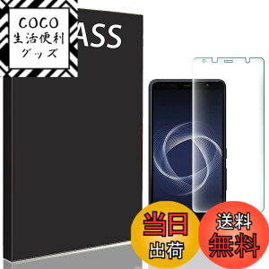 �y���������zRuiMi ���p �K���X�t�B���� �d�x9H �T�C�Y�FArrows Be4 Plus F-41B