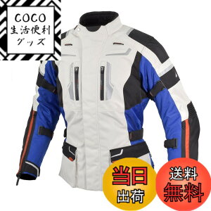 �y���������z[�R�~�l] �o�C�N �t���C���[ �W���P�b�g �v���e�N�^�[ ���� �h�� �ۉ��C���i�[ �v���e�N�^�[ �I�[���V�[�Y�� �t �� �H �~ 07-597 JK-597 �F�FTricolor�A�T�C�Y�F2XL